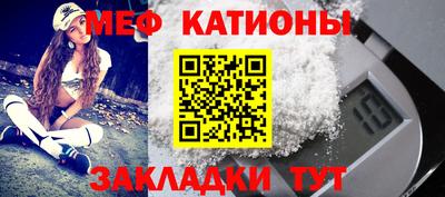 шишки Бугуруслан