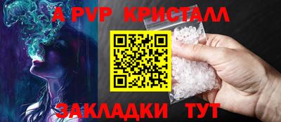 шишки Бугуруслан