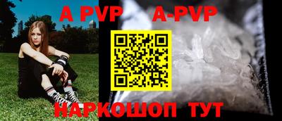 бутик Будённовск