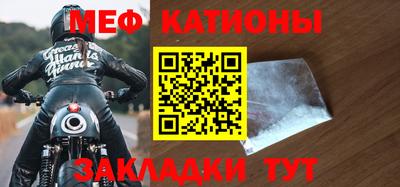 шишки Бугуруслан