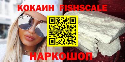 спайс Бузулук