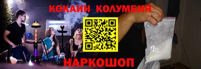 спайс Бузулук