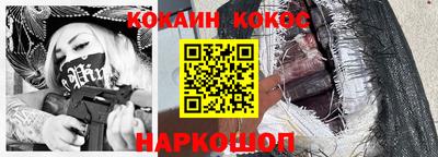 шишки Бугуруслан