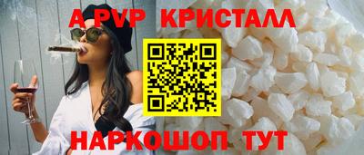 бутик Будённовск
