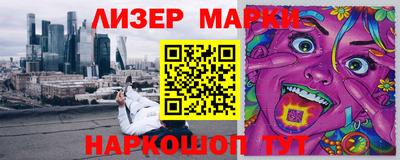 шишки Бугуруслан