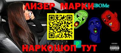 спайс Бузулук