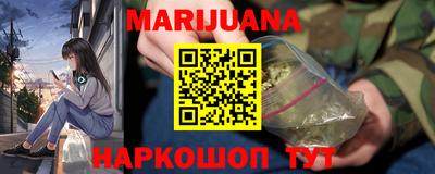 бутик Будённовск