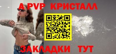 шишки Бугуруслан
