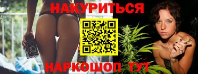 спайс Бузулук