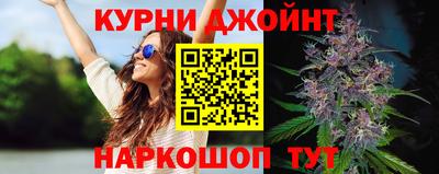 спайс Бузулук