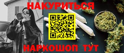 бутик Будённовск