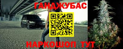 шишки Бугуруслан