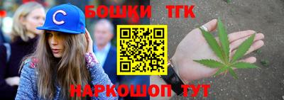 бутик Будённовск