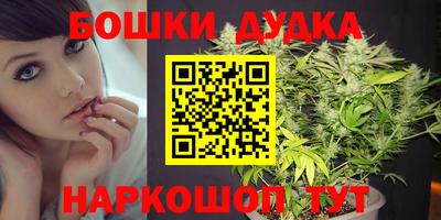 шишки Бугуруслан