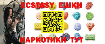 спайс Бузулук