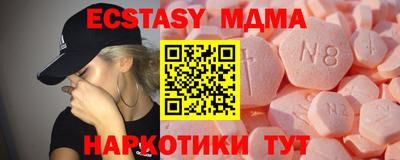 шишки Бугуруслан