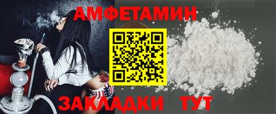 спайс Бузулук