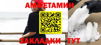 спайс Бузулук