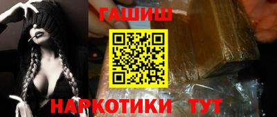 шишки Бугуруслан