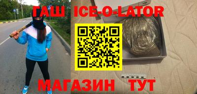 шишки Бугуруслан