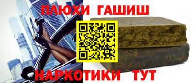 бутик Будённовск