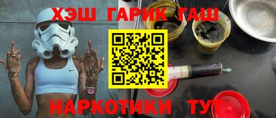 шишки Бугуруслан