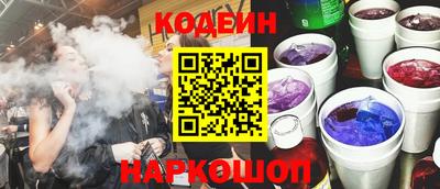 спайс Бузулук