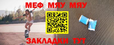 шишки Бугуруслан