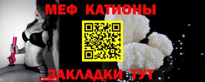 спайс Бузулук