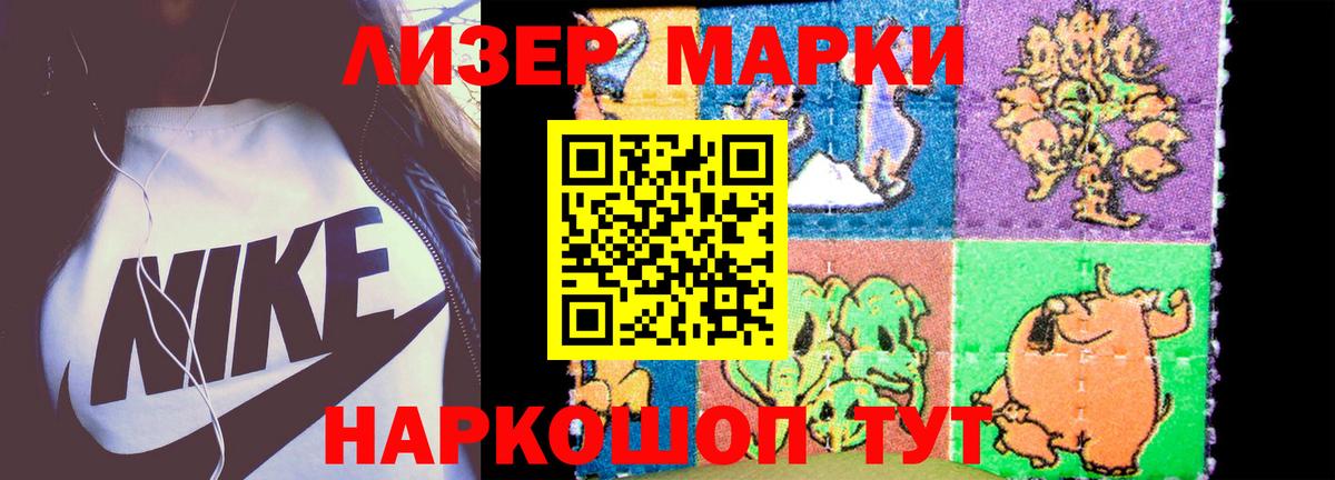 Лсд 25 экстази ecstasy  ЛСД экстази ecstasy  Бирск  Вход с VPN 